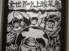 大堂-太二酸菜鱼(汕头苏宁广场店)