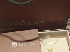 -文峰大世界(如皋店)