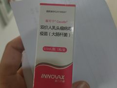 -宁波市华慈医院