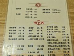 -京东程记肉饼店