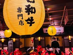 门面-牛家酒场(7mall店)