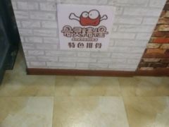 android_upload_pic-骨灵精怪