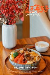 -蜜悦居月子中心(国金中心店)