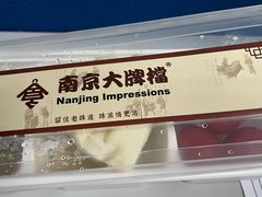 -南京大牌档(之心城店)