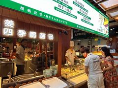 -胡杨记忆(和平路店)
