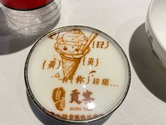 -贡宴盐帮菜自贡驻京联络处餐厅