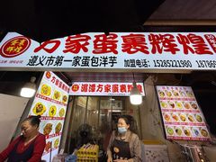 -捞沙巷