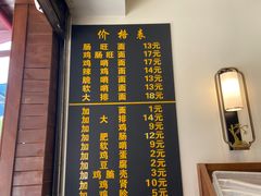 -蒋家肠旺面馆老店(合群路店)