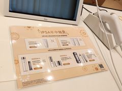 -新世界大丸百货