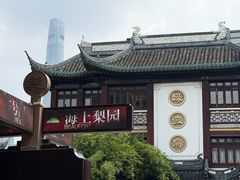 -南翔馒头店(豫园店)