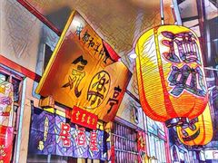 -気楽亭和食料理(气乐亭大世界本店)