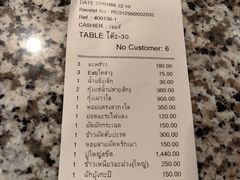 -光海鲜鱼翅餐厅(叻差拉披色路店)