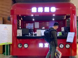点击看大图 -维拓乐园(砂之船奥莱店)