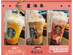 -星巴克(北京南站第二店)