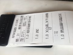 账单-翠华餐厅(百老汇店)
