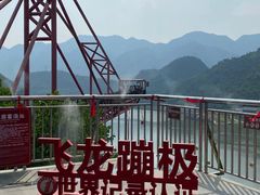-宝晶宫旅游景区