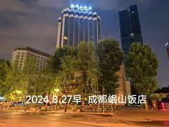 -岷山饭店-芝芝自助餐厅