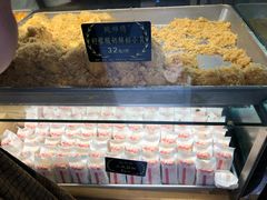 -鲍师傅糕点(春熙路店)