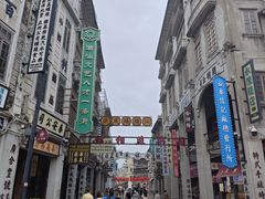 -汕头市小公园