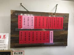 -巧云大馄饨(南阴阳营总店)