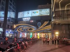 -长沙北辰三角洲大悦城