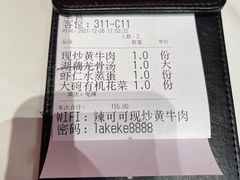 -美极鲜食坊(宝安南路店)