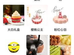 -CAKE BOSS 蛋糕老板(北京世纪金源购物中心)