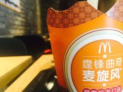 -麦当劳(金狮广场店)