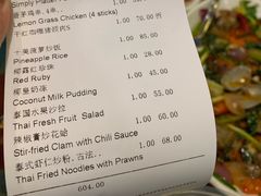 账单-simply thai天泰(长泰广场店)
