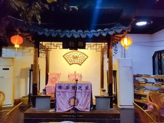 -采芝斋评弹茶馆(观前街店)