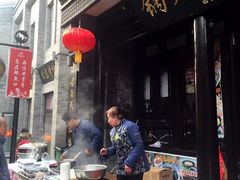 -北京前门大栅栏