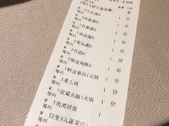 -翠府(翠湖北路店)