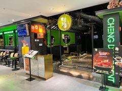 -辛香汇·现炒川菜(淮海路百盛店)
