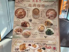 -鼎泰丰(国金店)