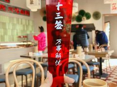 -极乐小煮·成都冒菜(科技绿洲店)