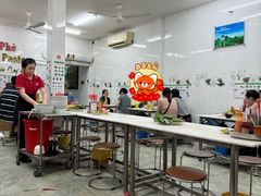 -Pho Hoa Pasteur