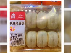-盒马鲜生(顺义店)