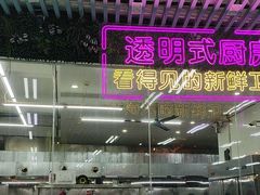 -景好海鲜餐厅(大鹏必选旅游店)