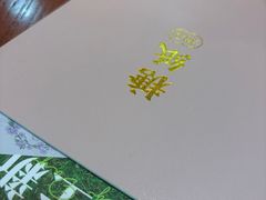 -糖纸甜品(印象城店)