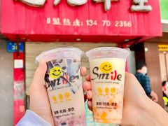 -芝九草堂(民德路总店)