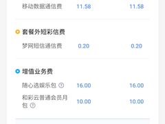 -中国移动(思明火车站营业厅)