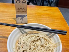 -万寿斋(IST艾尚天地店)