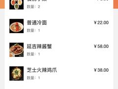 -Fuzzy Bistro 浮几韩餐·茶酒馆