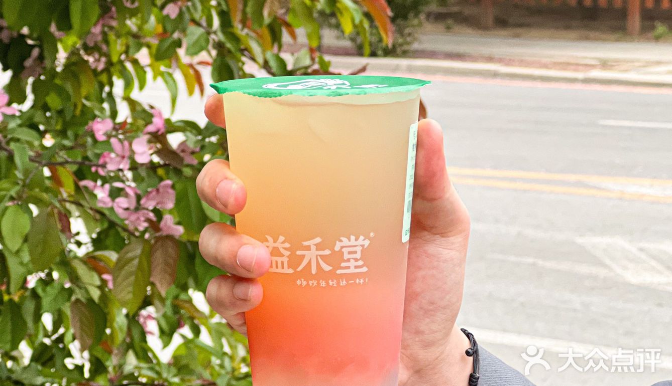 10r！益禾堂的这杯人间水蜜桃直接原地封神！