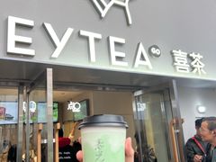 -喜茶(广州五羊邨店)