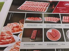 -阳坊大都涮羊肉(阳坊总店)