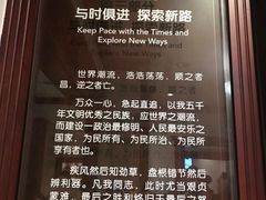 -上海孙中山故居纪念馆
