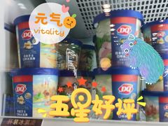 -DQ·蛋糕·冰淇淋(惠山万达店)