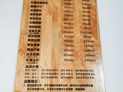 -朴境采耳·足道按摩(科学大道旗舰店)