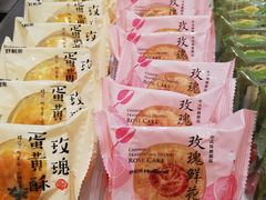 -好利来(尚志大街店)